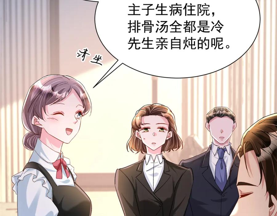 我在婚配所摇到了世界首富 151 国家帮你生孩子 第14页