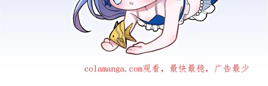我在婚配所摇到了世界首富 151 国家帮你生孩子 第128页