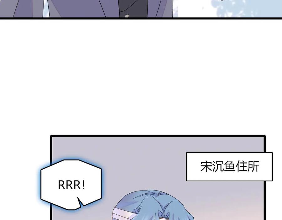 《全能千金燃翻天》150 给灼灼道歉 第24页