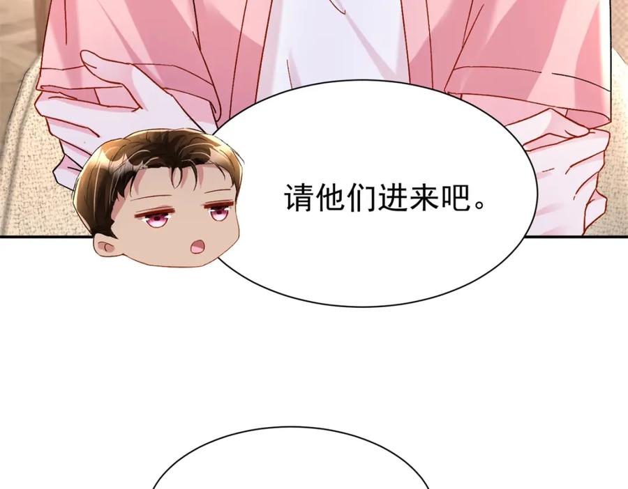 我在婚配所摇到了世界首富 151 国家帮你生孩子 第6页