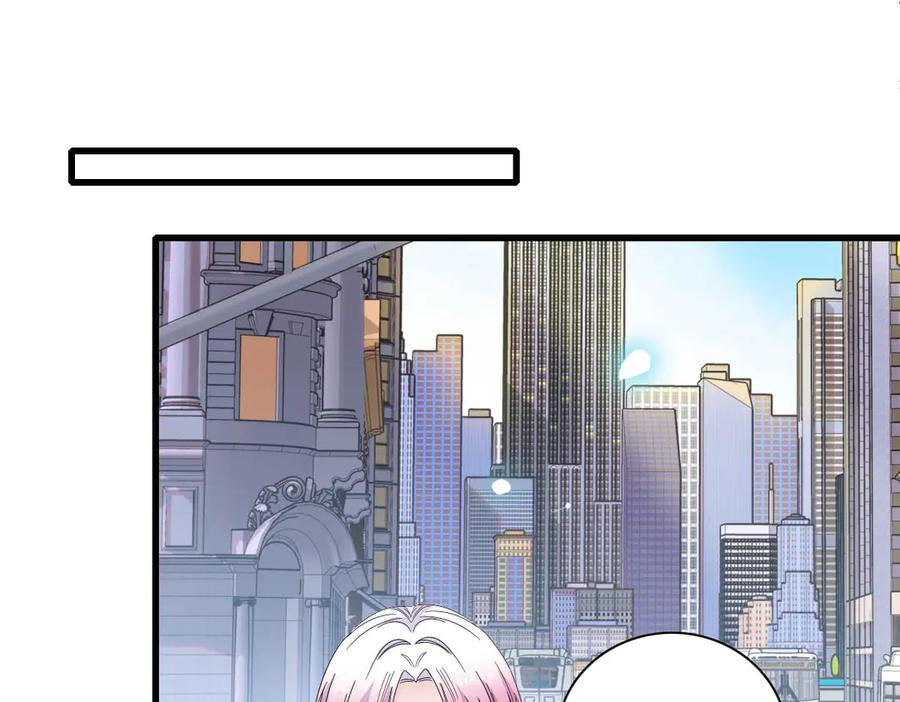 《全能千金燃翻天》150 给灼灼道歉 第72页