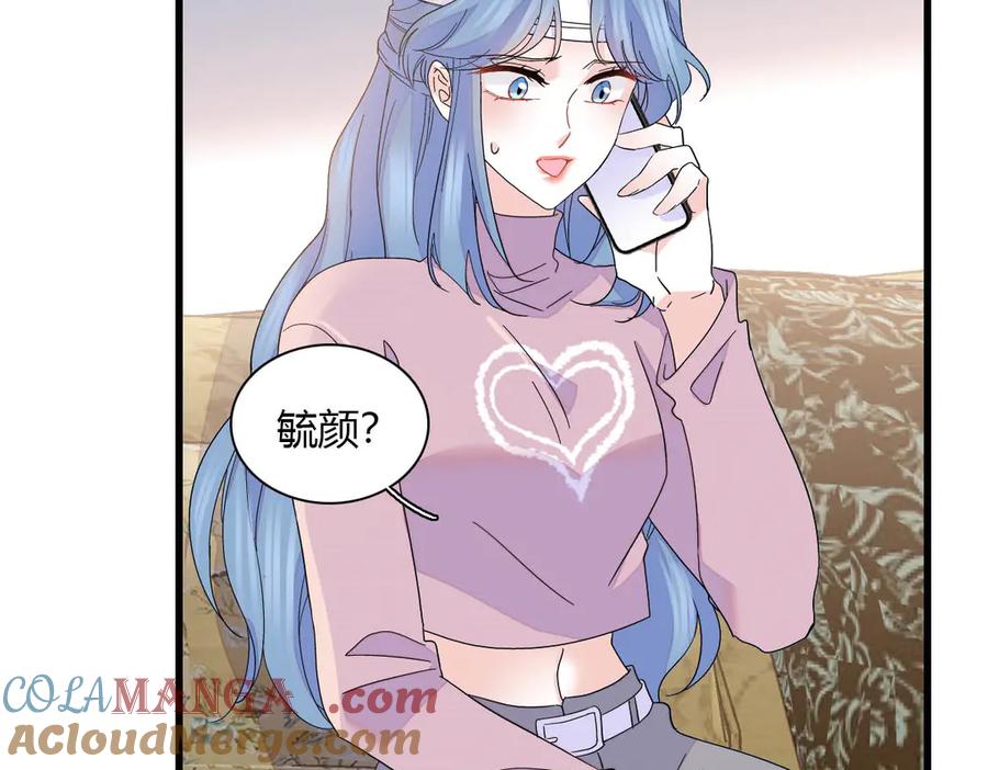 《全能千金燃翻天》150 给灼灼道歉 第25页
