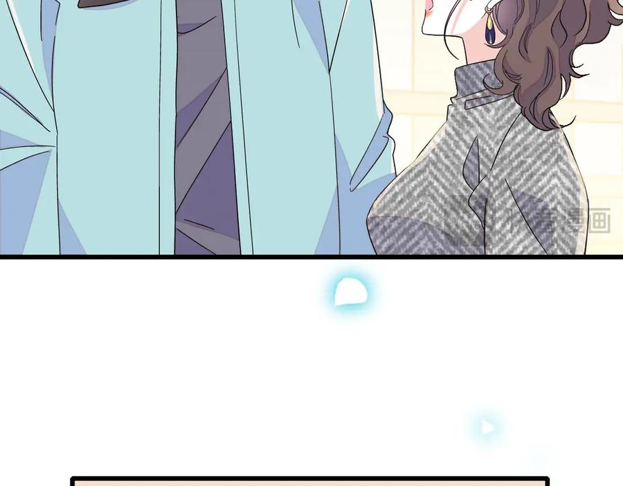 《全能千金燃翻天》150 给灼灼道歉 第81页