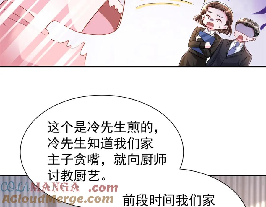 我在婚配所摇到了世界首富 151 国家帮你生孩子 第13页