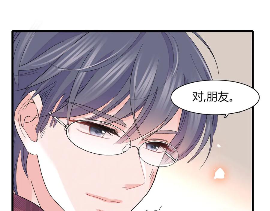 《全能千金燃翻天》150 给灼灼道歉 第62页