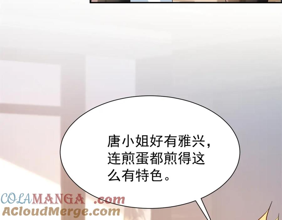 我在婚配所摇到了世界首富 151 国家帮你生孩子 第9页