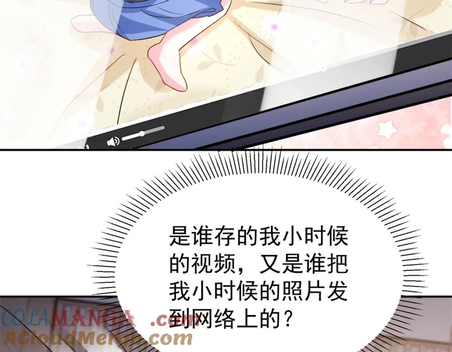 我在婚配所摇到了世界首富 151 国家帮你生孩子 第89页