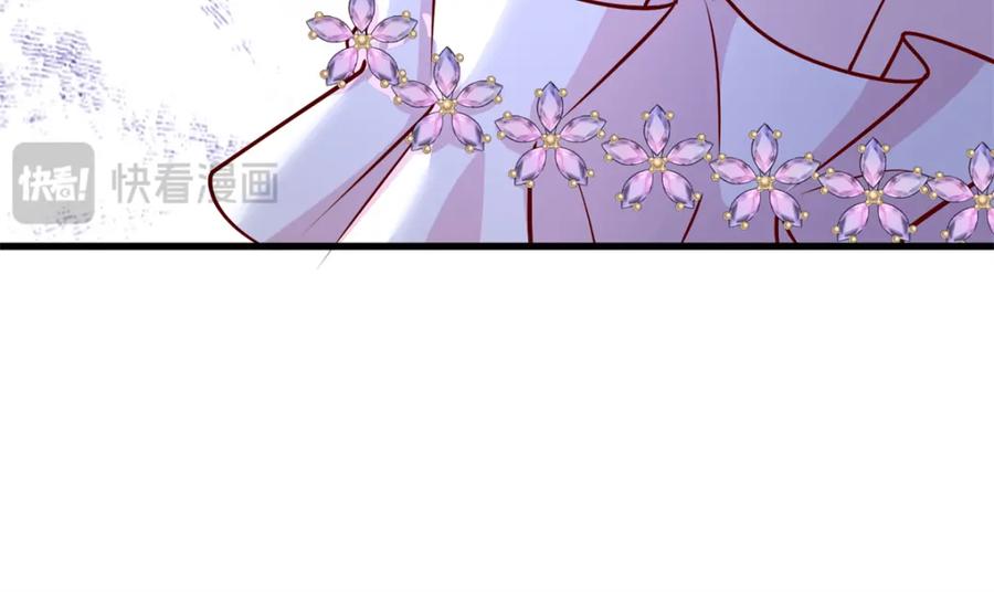 我在婚配所摇到了世界首富 152 那条美人鱼是谁！？ 第108页
