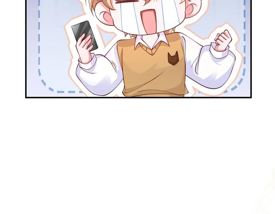 我在婚配所摇到了世界首富 152 那条美人鱼是谁！？ 第88页