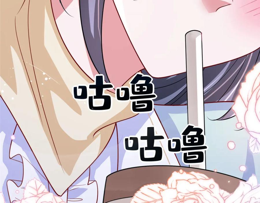 我在婚配所摇到了世界首富 153 认回亲生女儿 第90页