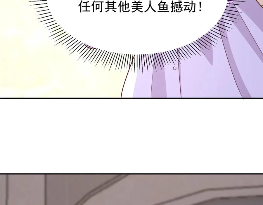 我在婚配所摇到了世界首富 153 认回亲生女儿 第6页