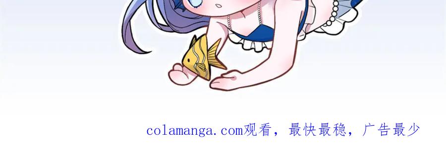 我在婚配所摇到了世界首富 153 认回亲生女儿 第131页