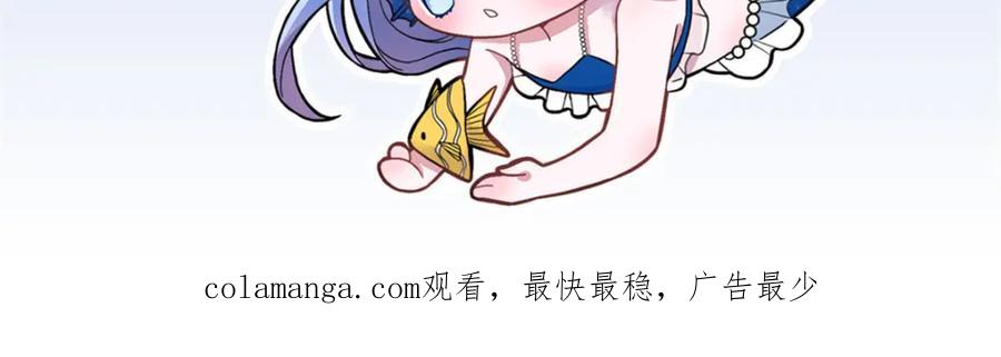 我在婚配所摇到了世界首富 154 岳父的真实身份竟然是 第107页