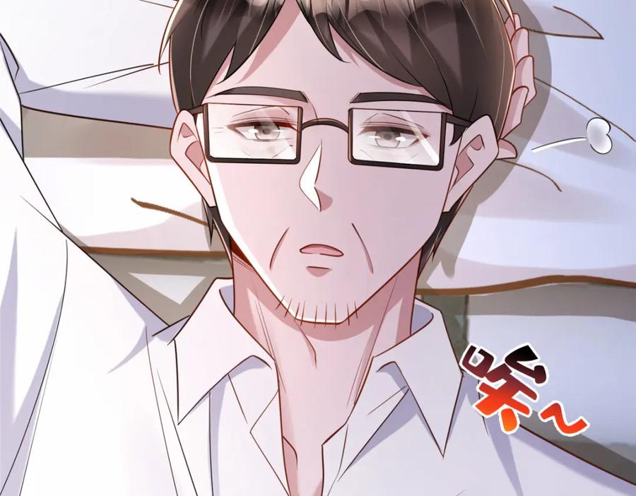 我在婚配所摇到了世界首富 155 霸占对方的身体 第64页