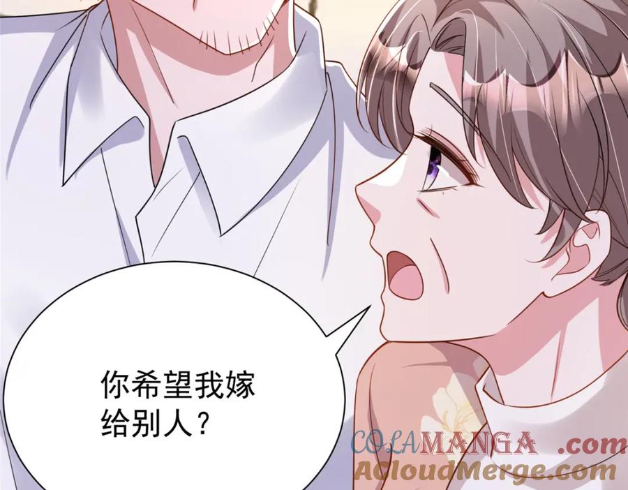 我在婚配所摇到了世界首富 155 霸占对方的身体 第45页