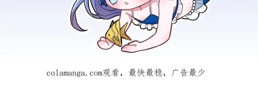 我在婚配所摇到了世界首富 155 霸占对方的身体 第114页