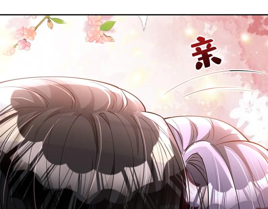 我在婚配所摇到了世界首富 156 备孕啦！ 第126页