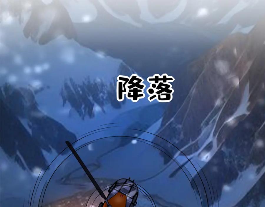 我在婚配所摇到了世界首富 156 备孕啦！ 第95页