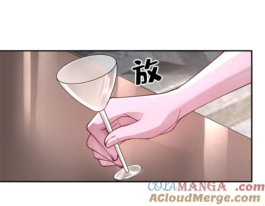我在婚配所摇到了世界首富 156 备孕啦！ 第129页