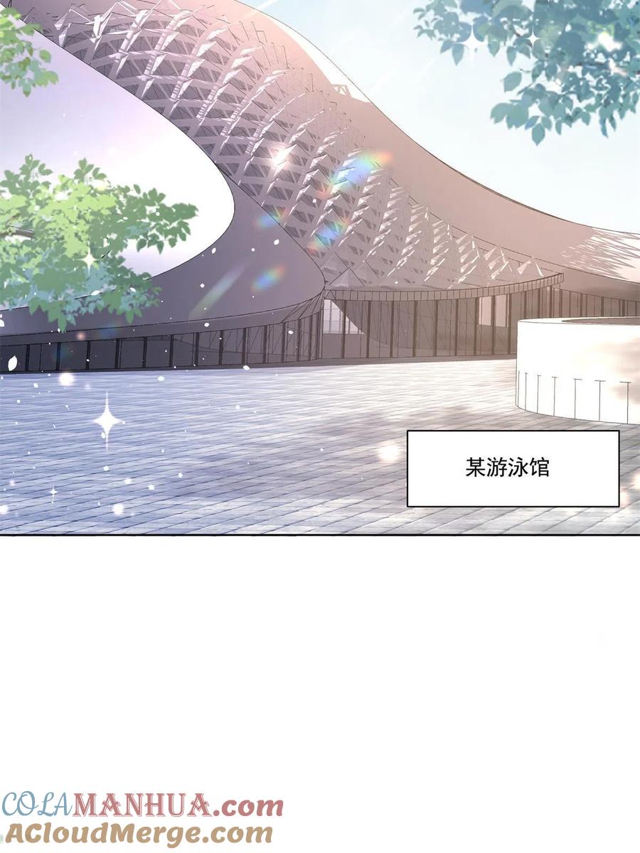 我在婚配所摇到了世界首富 15 日久生情？无聊 第40页
