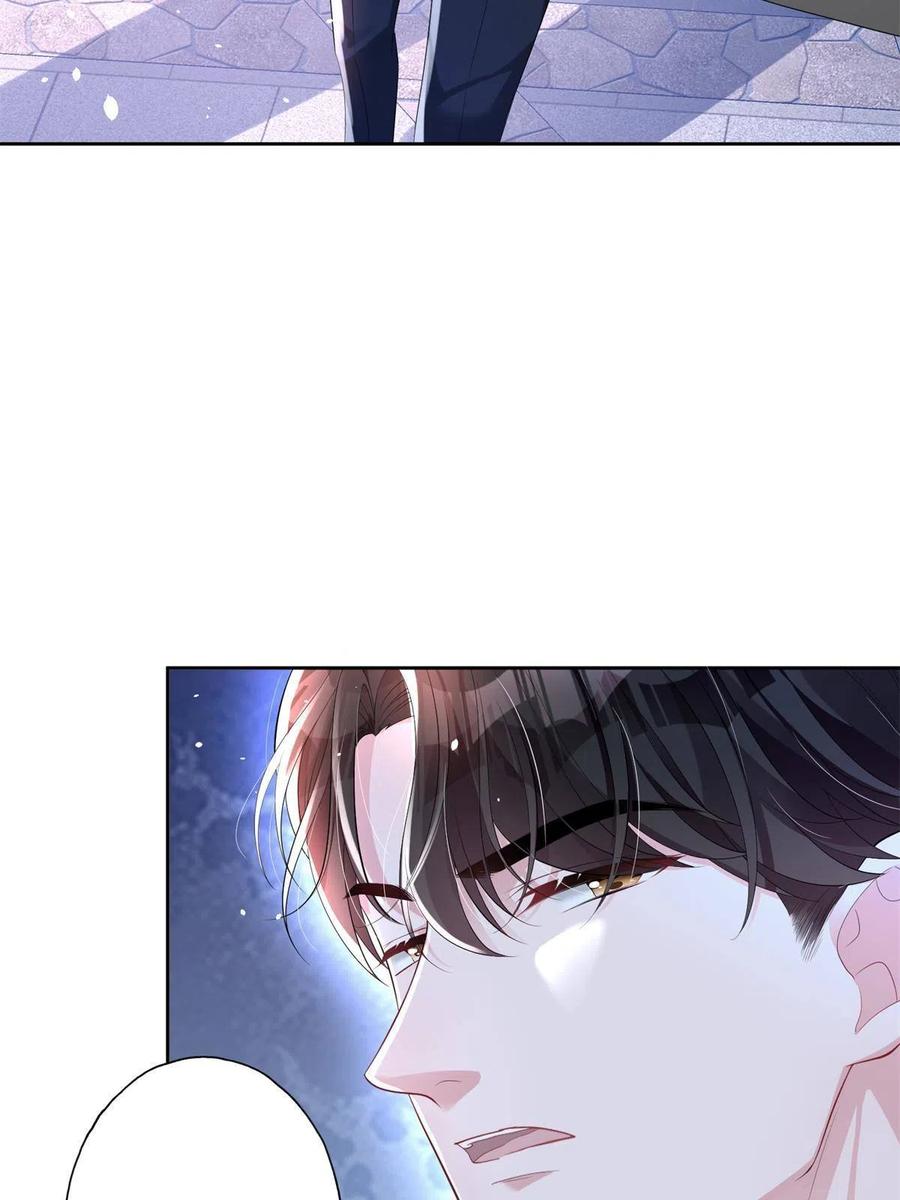 我在婚配所摇到了世界首富 15 日久生情？无聊 第6页