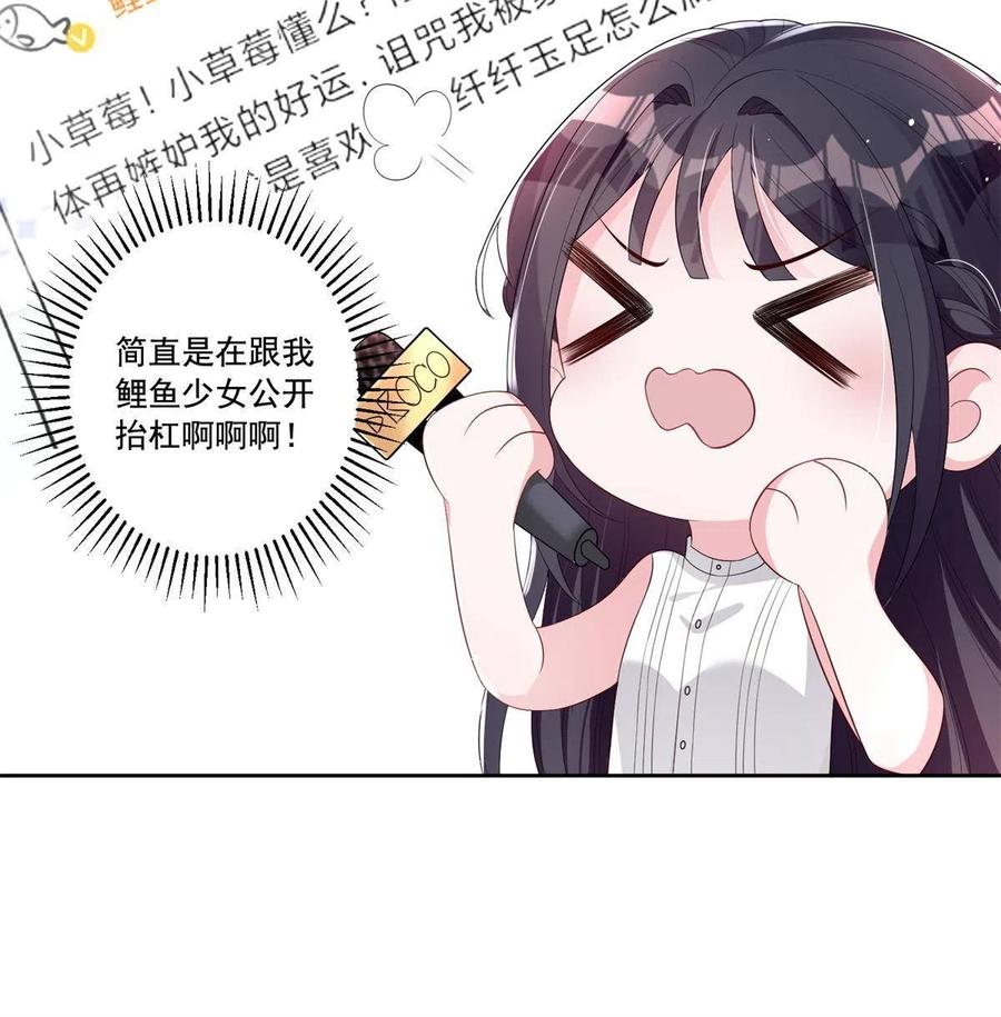 我在婚配所摇到了世界首富 15 日久生情？无聊 第26页