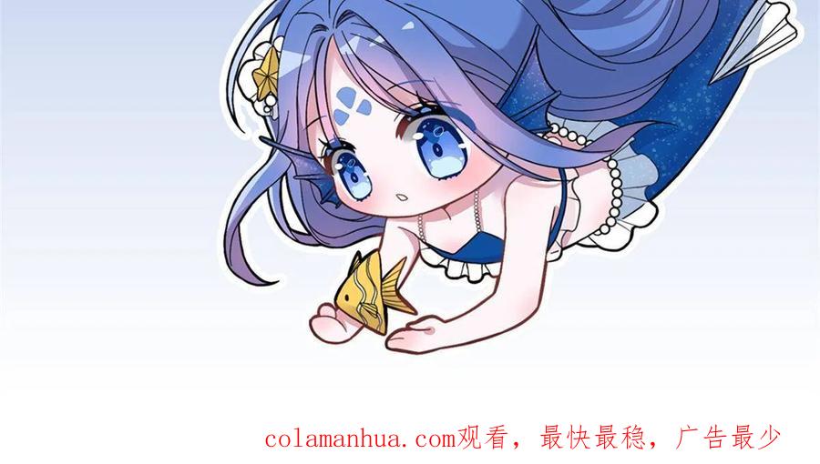 我在婚配所摇到了世界首富 15 日久生情？无聊 第48页