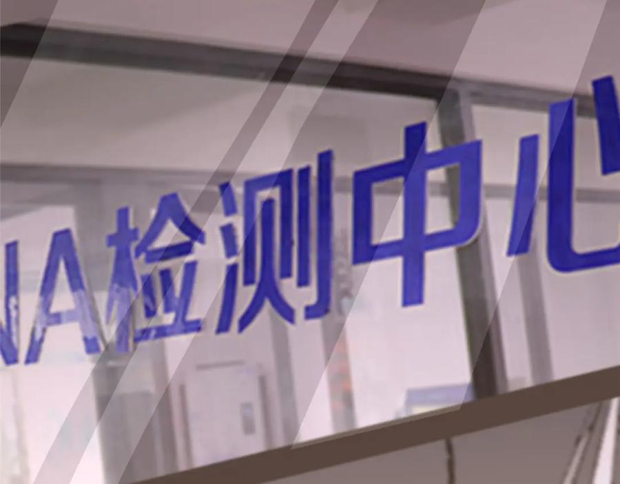 我在婚配所摇到了世界首富 159 亲子鉴定 第76页