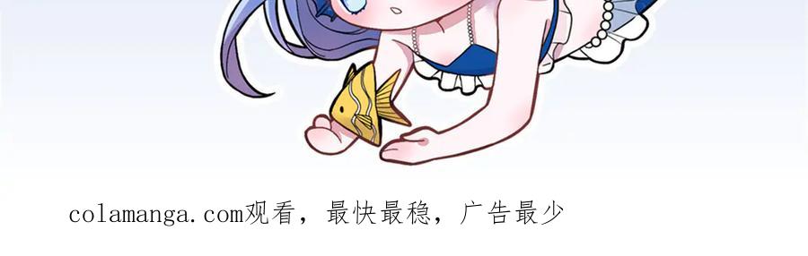 我在婚配所摇到了世界首富 159 亲子鉴定 第127页