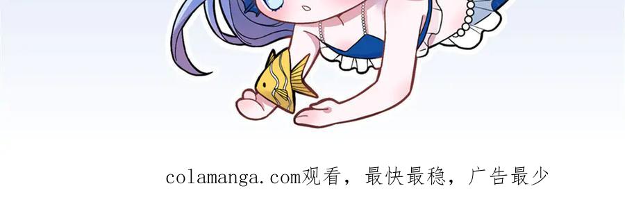 我在婚配所摇到了世界首富 160 亲哥哥竟然是？ 第102页