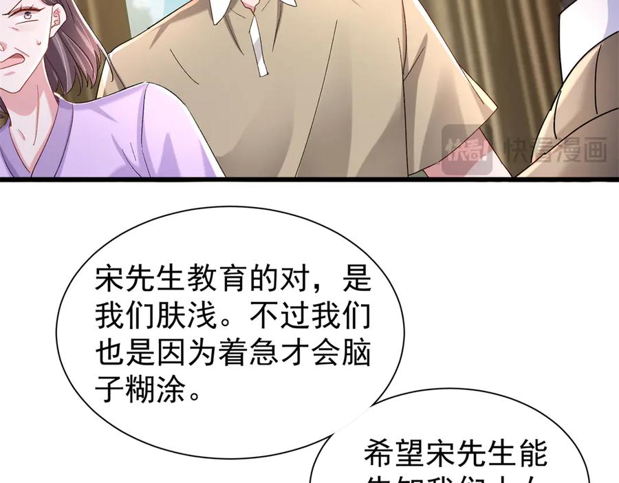 我在婚配所摇到了世界首富 160 亲哥哥竟然是？ 第15页