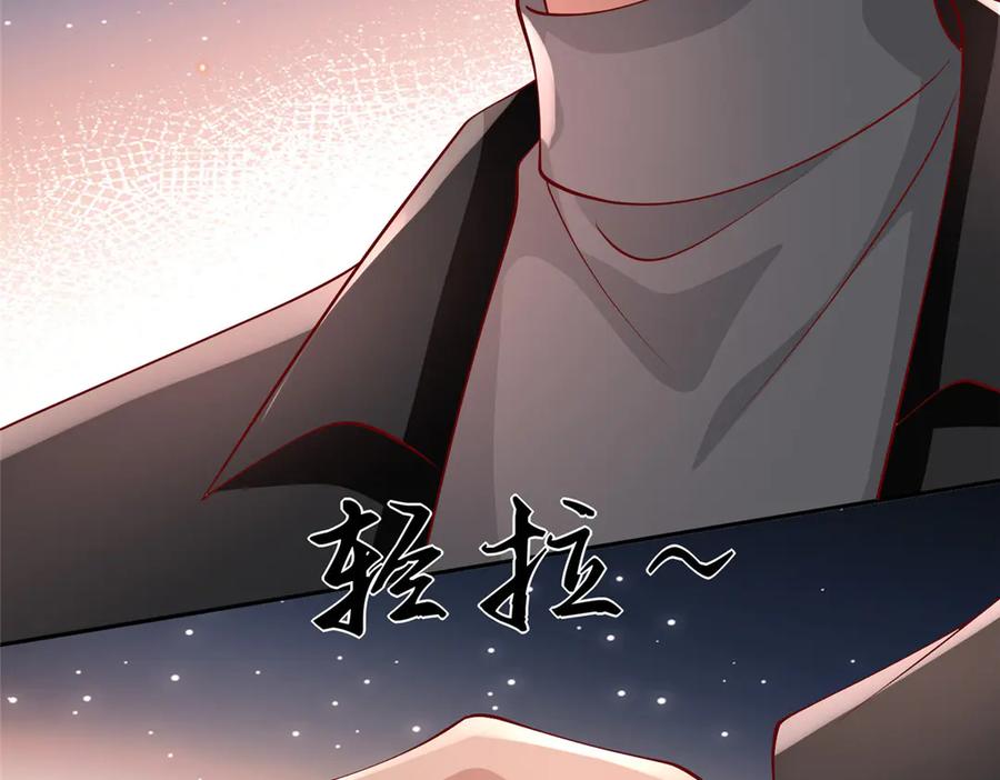 我在婚配所摇到了世界首富 161 认亲 第64页