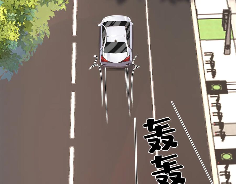 我在婚配所摇到了世界首富 161 认亲 第30页