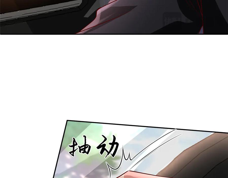 我在婚配所摇到了世界首富 161 认亲 第16页