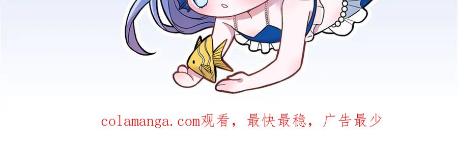 我在婚配所摇到了世界首富 161 认亲 第114页