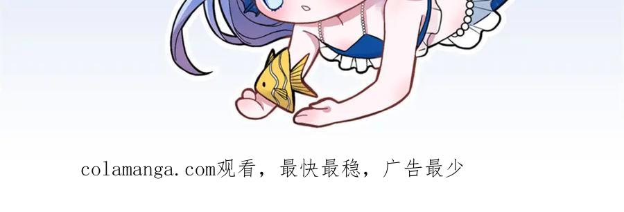 我在婚配所摇到了世界首富 162 谁是你媳妇！ 第102页