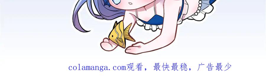 我在婚配所摇到了世界首富 163 作成大佬的白月光 第96页