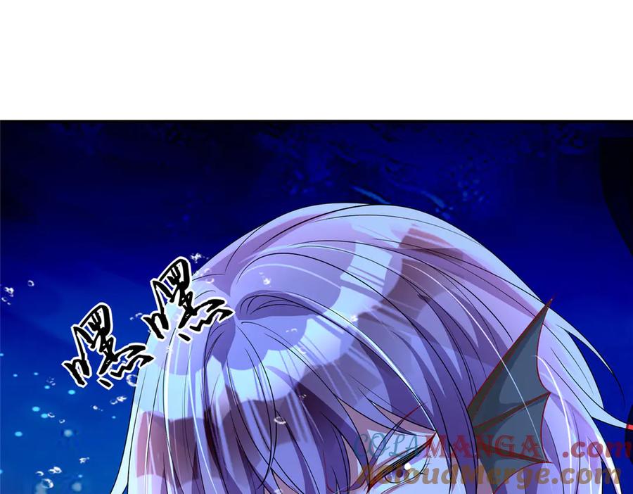 我在婚配所摇到了世界首富 164 此女应为帝 第37页