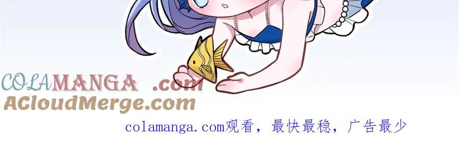 我在婚配所摇到了世界首富 164 此女应为帝 第121页