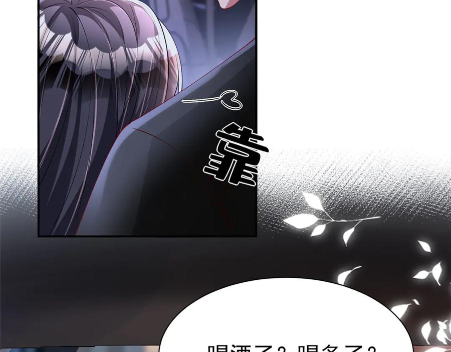 我在婚配所摇到了世界首富 164 此女应为帝 第110页