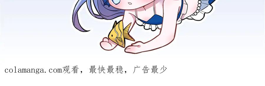 我在婚配所摇到了世界首富 165 怀孕了？ 第107页