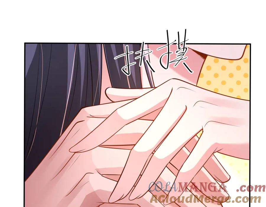 我在婚配所摇到了世界首富 166 锦鲤少女有宝宝了！ 第33页