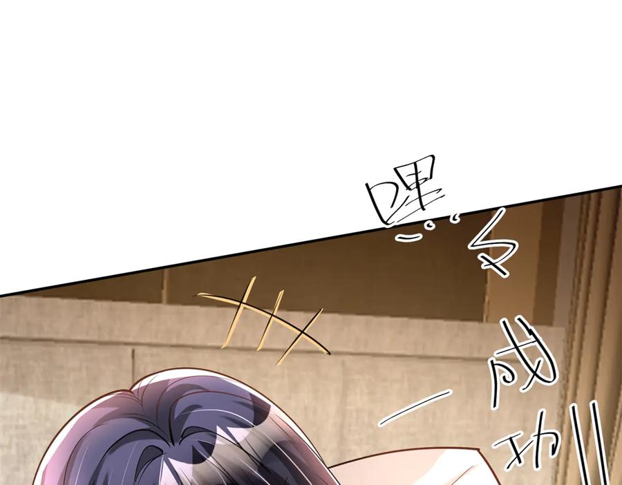 我在婚配所摇到了世界首富 166 锦鲤少女有宝宝了！ 第103页