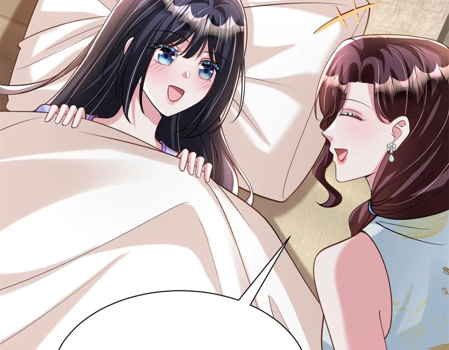 我在婚配所摇到了世界首富 166 锦鲤少女有宝宝了！ 第71页