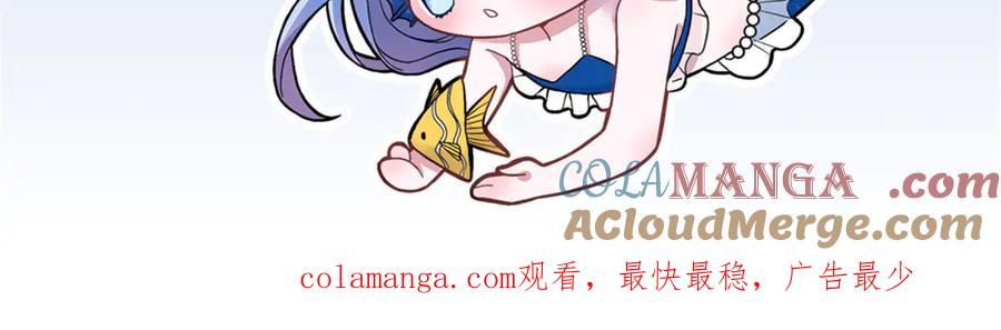 我在婚配所摇到了世界首富 167 抢婚？！ 第105页