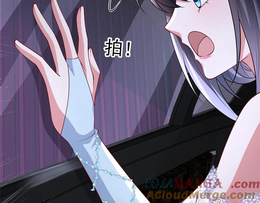 我在婚配所摇到了世界首富 167 抢婚？！ 第77页