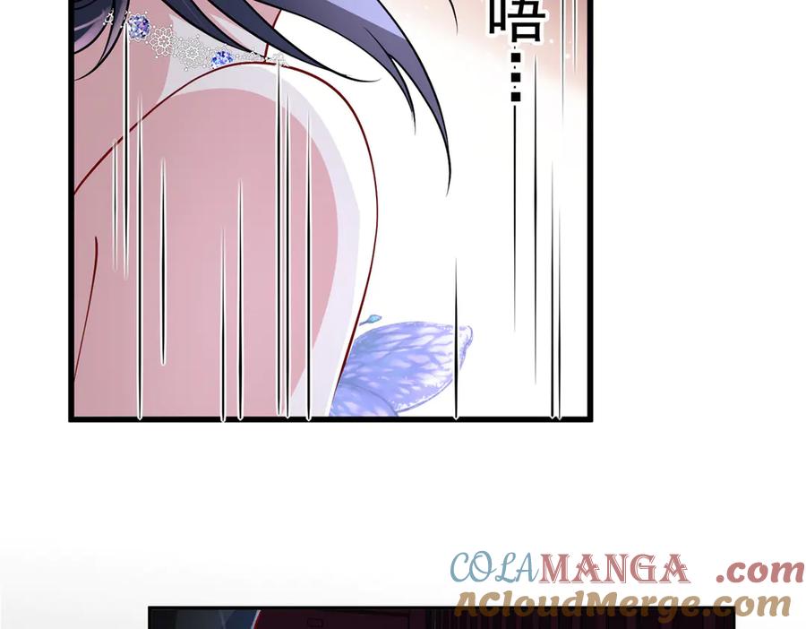 我在婚配所摇到了世界首富 167 抢婚？！ 第89页