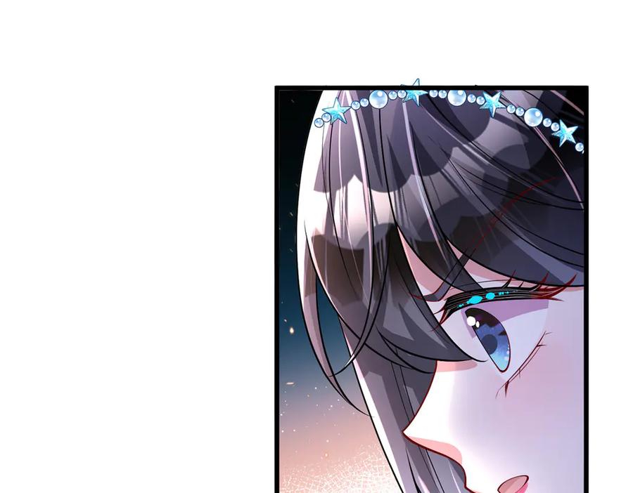 我在婚配所摇到了世界首富 167 抢婚？！ 第30页