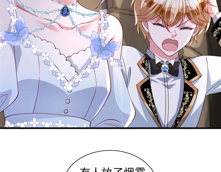 我在婚配所摇到了世界首富 167 抢婚？！ 第26页