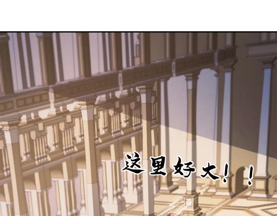 我在婚配所摇到了世界首富 168 你竟敢绑架我！ 第38页